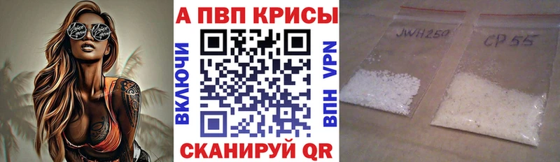 A PVP мука  Баймак 
