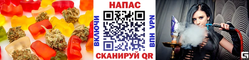 hydra маркетплейс  Баймак  Печенье с ТГК марихуана 