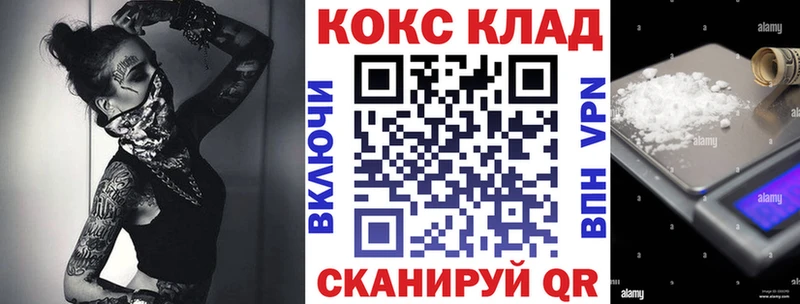 Cocaine 98% Баймак