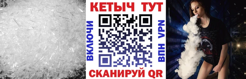 закладки  Баймак  КЕТАМИН ketamine 