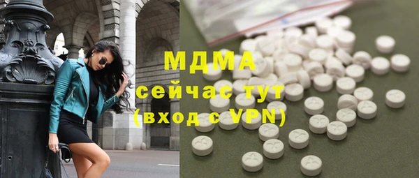 MESCALINE Армянск