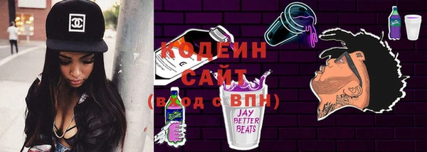 кристаллы Арсеньев