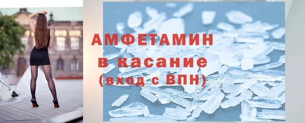 кристаллы Арсеньев