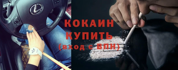 кристаллы Арсеньев