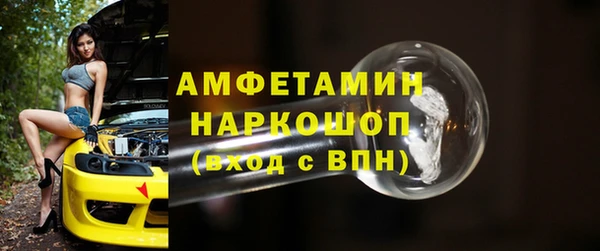 MESCALINE Армянск
