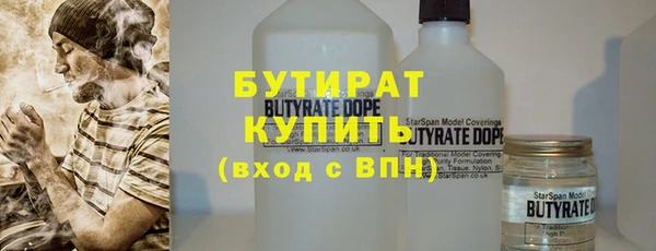 MESCALINE Армянск