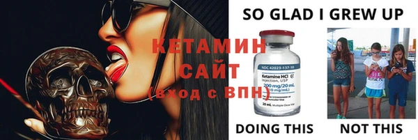 MESCALINE Армянск