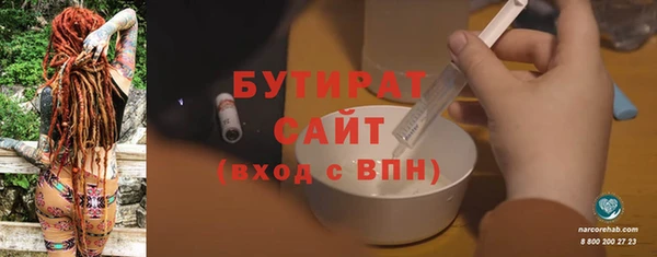 метадон Аркадак