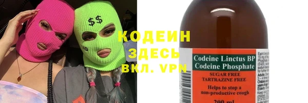 MESCALINE Армянск