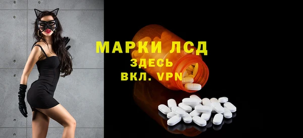 MESCALINE Армянск