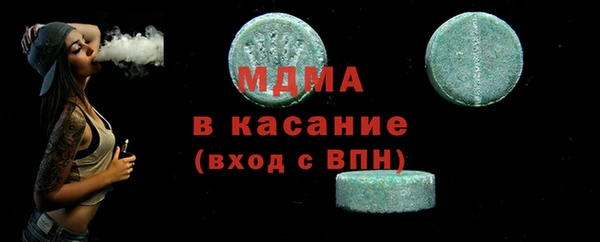 метадон Аркадак