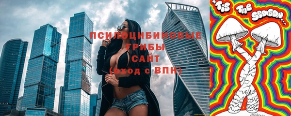 кристаллы Арсеньев