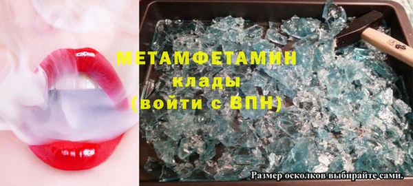 метадон Аркадак