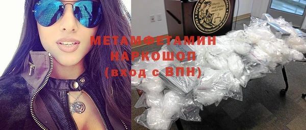 кристаллы Арсеньев