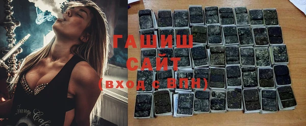 кристаллы Арсеньев