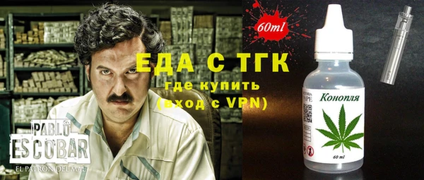 кристаллы Арсеньев