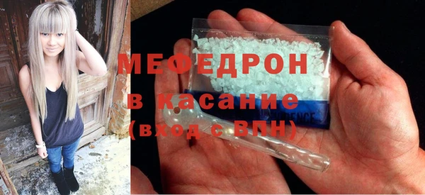 MESCALINE Армянск