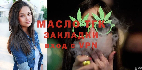 MESCALINE Армянск