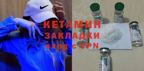 кристаллы Арсеньев
