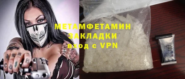 MESCALINE Армянск