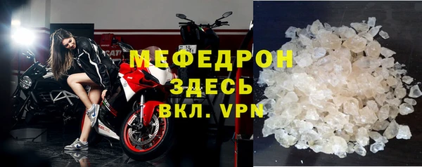 MESCALINE Армянск