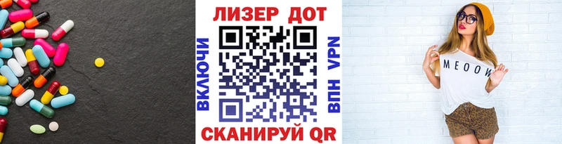 ЛСД экстази ecstasy Баймак