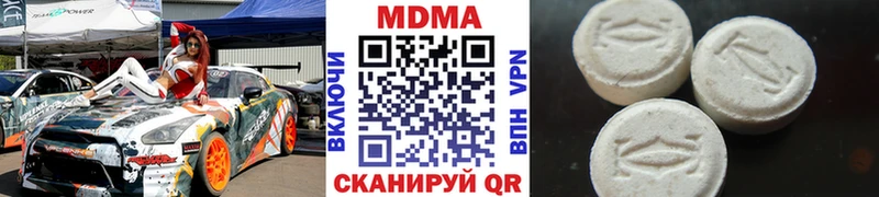 МДМА молли  Баймак 