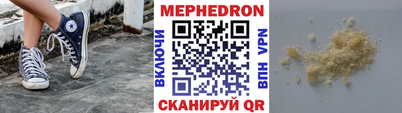 МЕФ VHQ Баймак