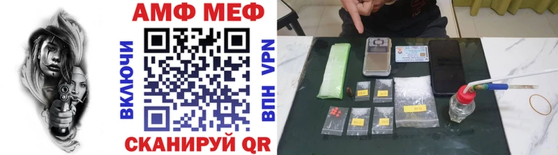 как найти   Баймак  МЕТАМФЕТАМИН винт 