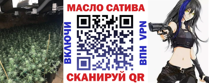 ОМГ ОМГ Баймак ТГК гашишное масло цена наркотик